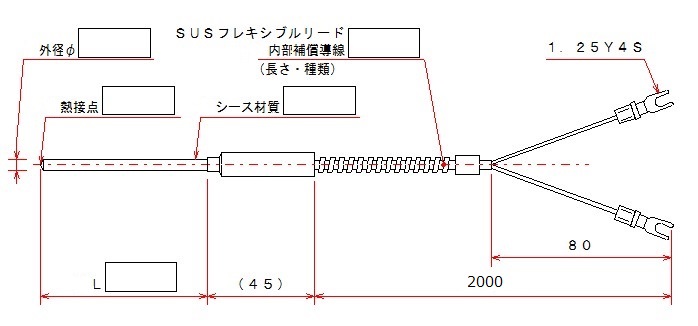 シース熱電対 スリーブ型T-35/株式会社サンコー